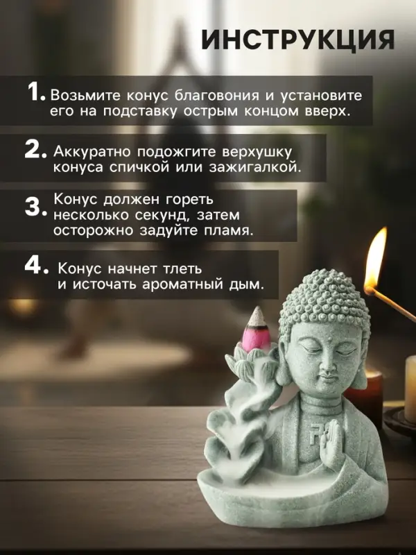 Подставка для благовоний &laquo;Будда и фонтан с лотосом&raquo;, песчаник, стелющийся дым, 7&times;10.5&times;13 см
