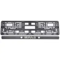 Рамка под номерной знак книжка, рельеф "Russia" (чёрный, золото) AVS RN-09