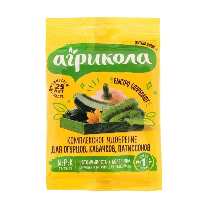 Удобрение Агрикола 5 огурец кабачок 50 г Удобрение Агрикола 5 огурец кабачок 50 г