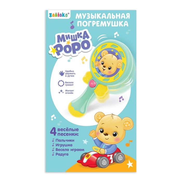 Музыкальная игрушка «Мишка Роро», со световыми и звуковыми эффектами, цвет голубой Музыкальная игрушка «Мишка Роро», со световыми и звуковыми эффектами, цвет голубой