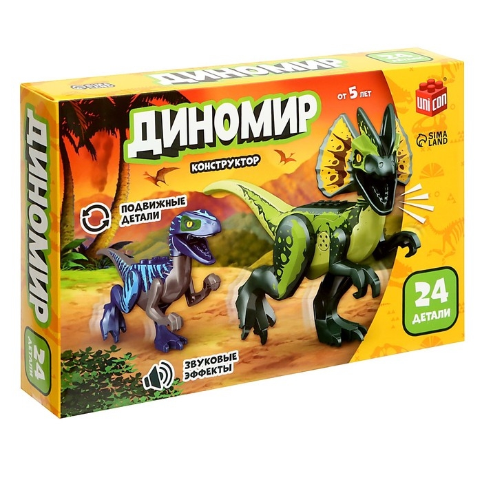 Конструктор «Диномир», 24 детали, велоцираптор и тираннозавр, звук Конструктор «Диномир», 24 детали, велоцираптор и тираннозавр, звук