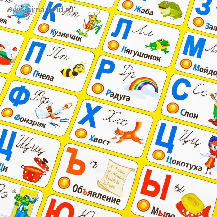 Обучающий плакат «Азбука Чуковского в стихах» 10 программ Обучающий плакат «Азбука Чуковского в стихах» 10 программ