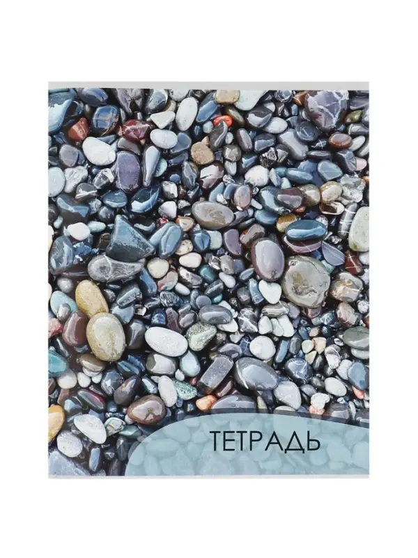 Тетрадь 96 листов в клетку, Calligrata &laquo;Текстура 2&raquo;, МИКС