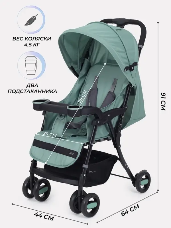 Коляска детская RANT basic UNO, Green, Зеленый