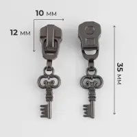 Бегунок для металлической молнии, №5, &laquo;Ключ&raquo;, 10 шт., цвет чёрный никель