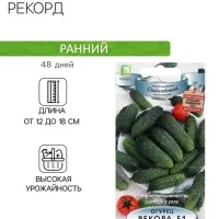 Семена Огурец Рекорд, F1, 12шт