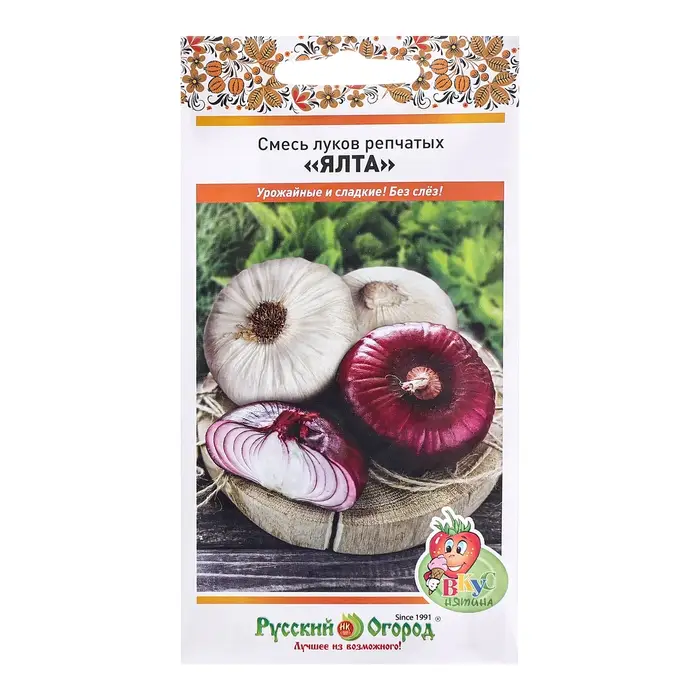 Семена Лук репчатый Семена Лук репчатый "Ялта" смесь, ц/п, 0,2 г