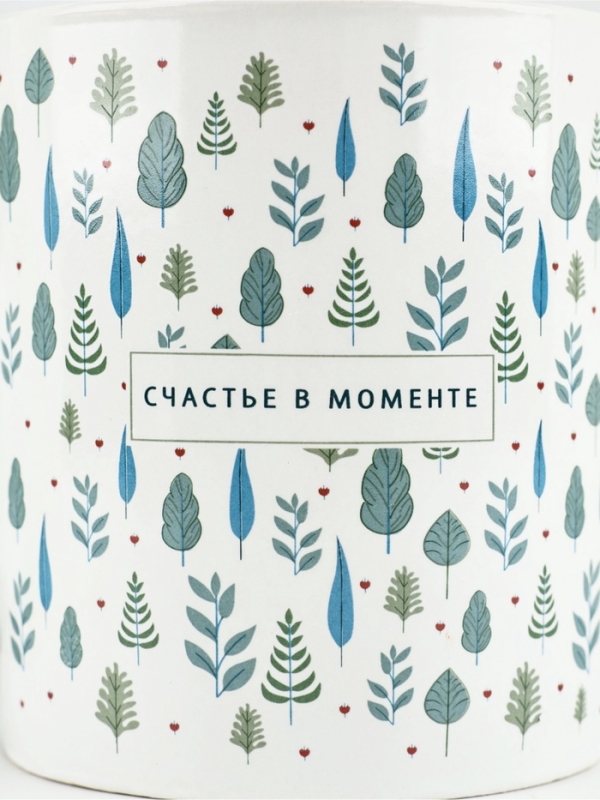 Кружка керамическая Дорого внимание «Счастье в моменте», 400 мл Кружка керамическая Дорого внимание «Счастье в моменте», 400 мл