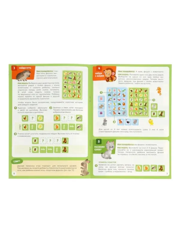 Большой подарок для маленького героя. С днем рождения! 5в1.