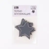 Светоотражающая термонаклейка «Звезда», 6,5 × 6,5 см, цвет серый, цена за 1 штуку