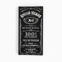 Коробка для шоколада &laquo;100% настоящий мужчина&raquo;, с окном, 17.3&times;8.8&times;1.5 см