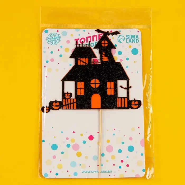 Топпер для торта &laquo;Чёрный замок&raquo;