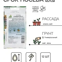 Семена Огурец &laquo;Клавдия Агро&raquo;, F1, 12 шт., &laquo;Поиск&raquo;