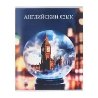 Тетрадь предметная Calligrata TOP &laquo;Школьный стиль&raquo;, 48 листов в клетку Английский язык, со справочным материалом, пластиковая обложка, блок офсет