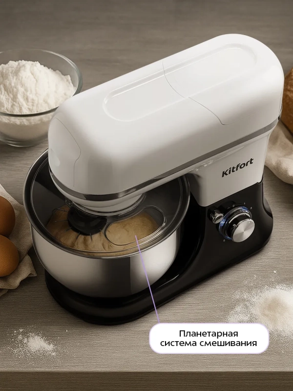 Планетарный миксер кухонный электрический КТ-4420 (3 в 1) Планетарный миксер кухонный электрический КТ-4420 (3 в 1)
