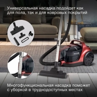 Пылесос HYV-C2645 4л 2200Вт