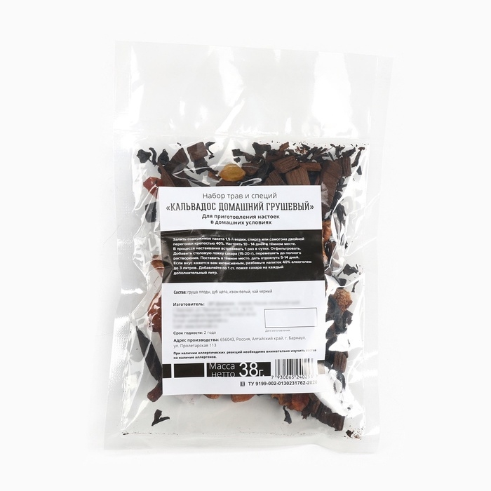 Подарочный набор для приготовления настойки «Грушевый кальвадос», набор трав и специй 20 г., бутылка 500 мл., инструкция