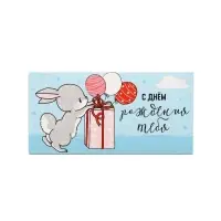 Конверт для денег «С Днём рождения!», зайка, 16.5 х 8 см