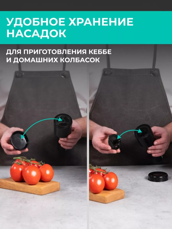 Мясорубка электрическая с насадками и овощерезкой T-MG45M02 Мясорубка электрическая с насадками и овощерезкой T-MG45M02