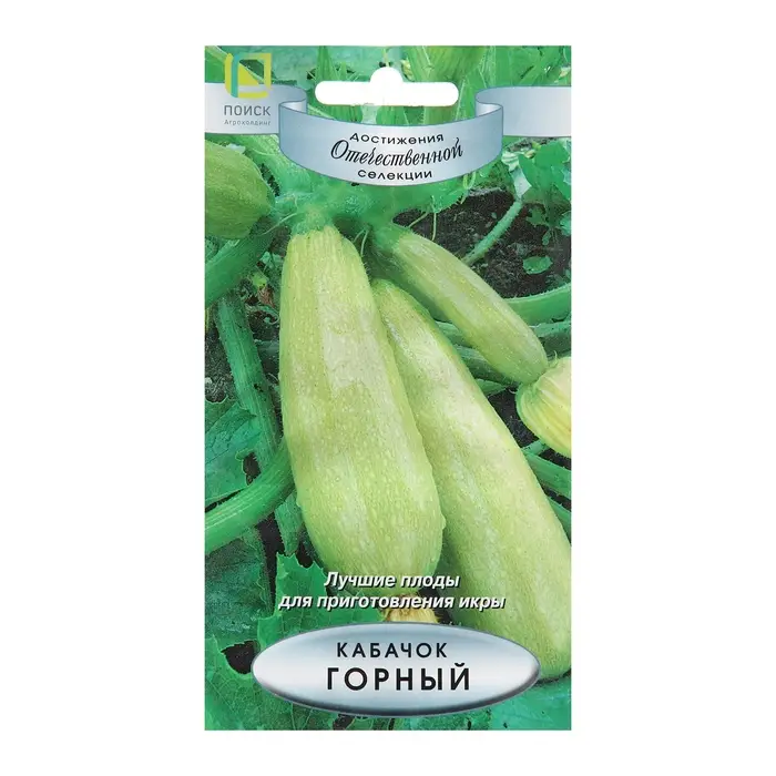 Семена Кабачок  Семена Кабачок "Горный", 12 шт