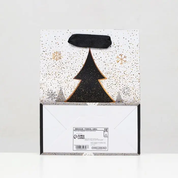 Пакет ламинированный «Символичная елка» 11.5×14.5×6 см