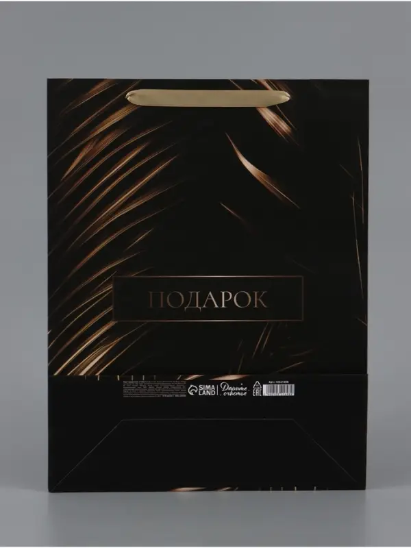 Пакет подарочный ламинированный вертикальный &laquo;Тропики&raquo;, 31&times;40&times;11.5 см