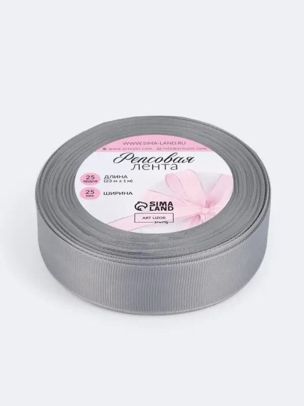 Лента репсовая, 25 мм, 23&plusmn;1 м, светло-серая №3