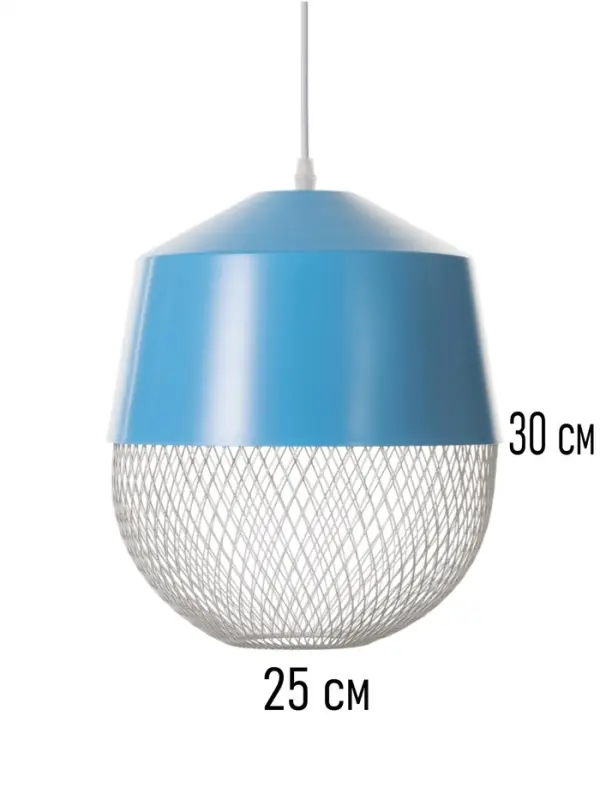 Светильник потолочный BayerLux Lisa, 1&times;40 Вт, Е27, небесный, 26&times;26&times;32 см