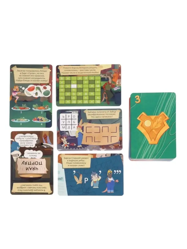 Карточная игра с голосовым помощником  Карточная игра с голосовым помощником "Барсукот. Очень зверский детектив. Секреты леса"