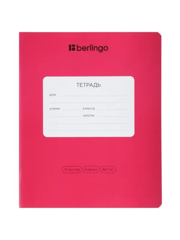 Тетрадь 12 л кл Berlingo Color Zone, 80 г/м&sup2; МИКС
