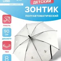 Зонт - трость детский &laquo;Кошки&raquo;, полуавтоматический, 8 спиц, R=45/52 см, d=90 см, МИКС