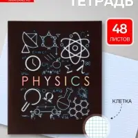 Предметная тетрадь по физике Calligrata &laquo;СуперНеон&raquo;, 48 листов, в клетку, со справочным материалом, обложка из мелованного картона