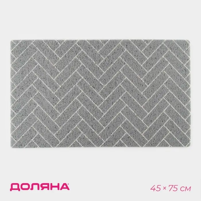 Коврик придверный Доляна &laquo;Лофт&raquo;, грязезащитный, вырезной, 45&times;75 см, серый