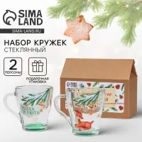 Кружки новогодние стеклянные &laquo;Тепла и уюта!&raquo;, 2 шт. по 300 мл
