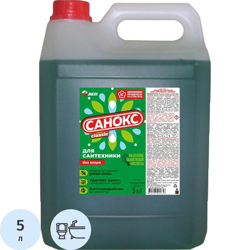 Средство для сантехники  Санокс  от ржавчины, 5л