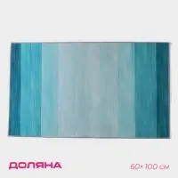 Коврик Доляна &laquo;Лазурный&raquo;, 60&times;100 см, синий