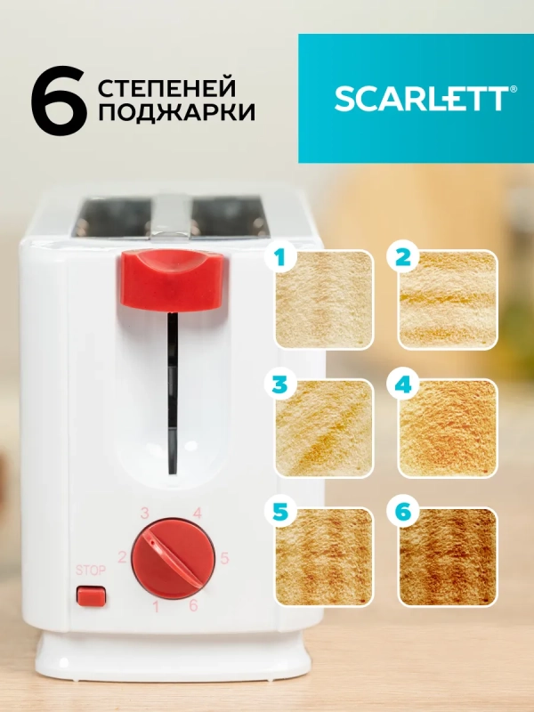 Тостер кухонный электрический на 2 ломтика SC-TM11013 Тостер кухонный электрический на 2 ломтика SC-TM11013