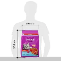 Сухой корм Whiskas для стерилизованных кошек, говядина, 1,3 кг