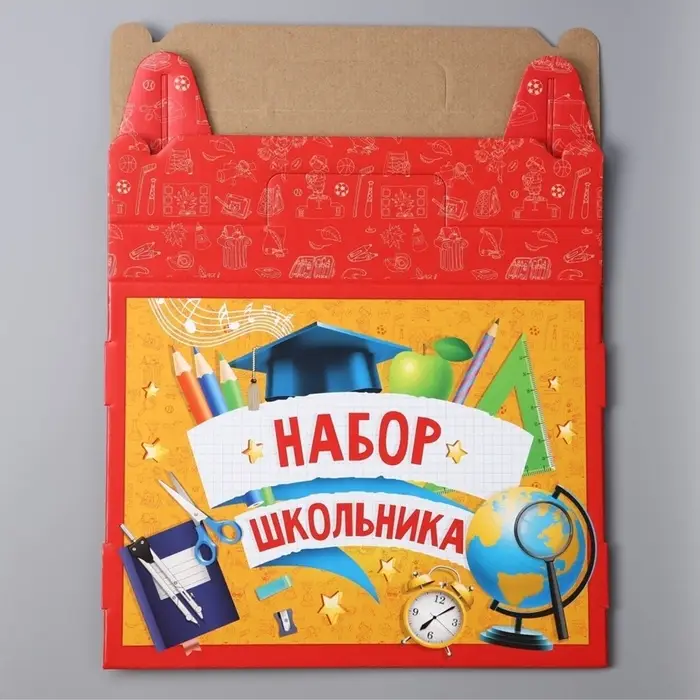 Коробка подарочная складная, упаковка, &laquo;Набор школьника&raquo;, 33.5&times;25.5&times;7.5 см
