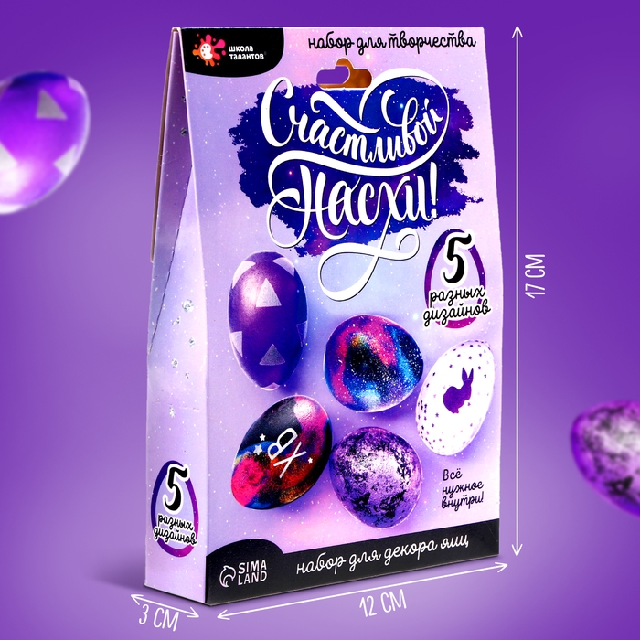 Набор для творчества «Счастливой Пасхи» зайчики Набор для творчества «Счастливой Пасхи» зайчики