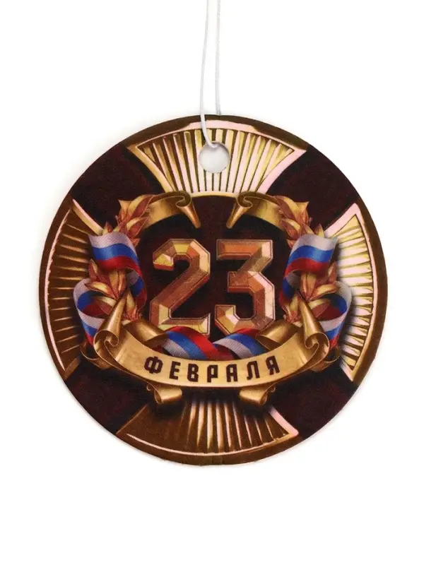 Ароматизатор в машину бумажный «23 Февраля», аромат океан, 7.5×16.5 см Ароматизатор в машину бумажный «23 Февраля», аромат океан, 7.5×16.5 см