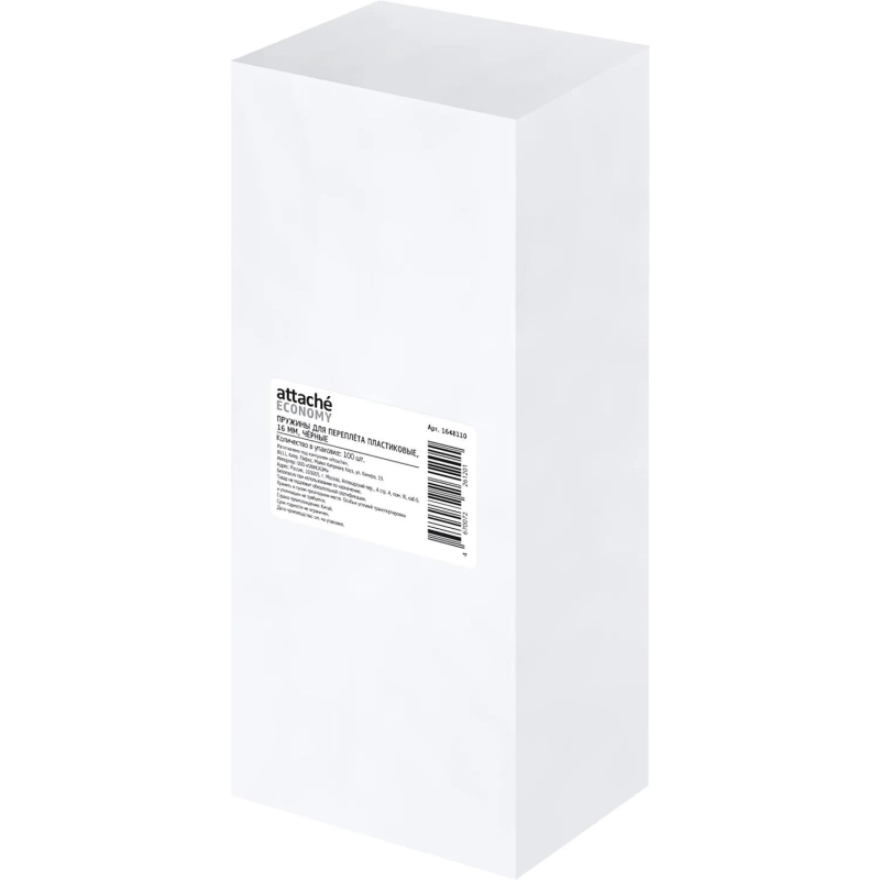 Пружины для переплета пластиковые Attache Economy 16мм черные 100шт/уп