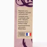 Парфюмерное масло женское VEGAN.Love.Studio Bad Girl, 15 мл