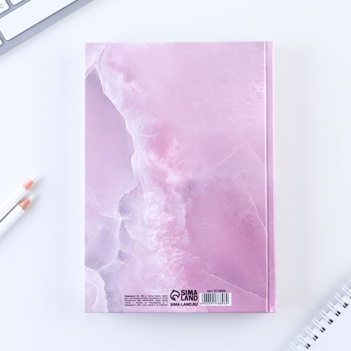 Ежедневник «Расцветай от счастья», А5, 160 листов Ежедневник «Расцветай от счастья», А5, 160 листов