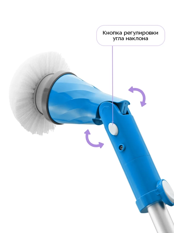 Электрическая щетка для уборки КТ-9838 - 30 Вт