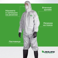 Комбинезон одноразовый защитный с капюш MicroMAX NS белый р-р XХXL (EMN428)