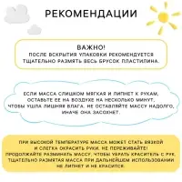 Воздушный пластилин, большой набор 36 цветов по 10 г