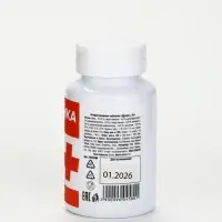 Конфеты драже в банке &laquo;Непсихуйка&raquo; 50 г