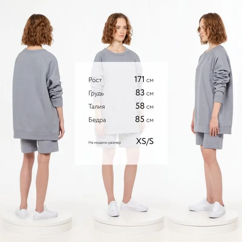 Свитшот унисекс S1, серый, размер XS/S Свитшот унисекс S1, серый, размер XS/S