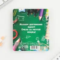 Блокнот с разделителями, А7, 40 л. «Выпускной:Успехов в учёбе»